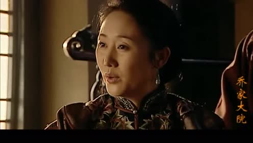 乔家大院:孙茂才让乔致庸让贤,大奶奶却很赞同,都是为保乔致庸
