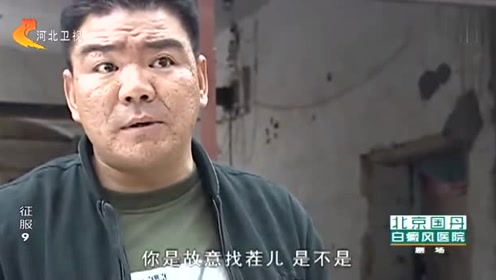 征服经典片段这瓜保熟吗一言不合直接拿刀捅,刘华强霸气十足