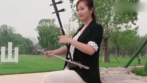 美女二胡独奏一首经典歌曲《一条大河》,听着真不错!