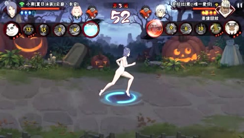 火影忍者手游:看看泳装小南曼妙的舞姿