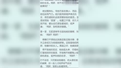 掌中之物:这几个片段百看不厌!接下来!网友:够狠!够霸道!