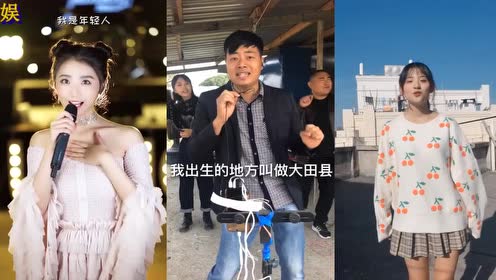 美女翻唱《大田后生仔》,唱得很好听,最后一位美女撩到我了!