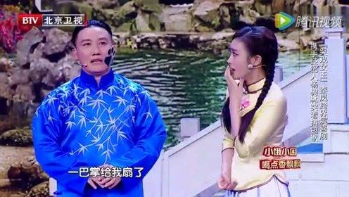宋小宝小品《怀孕》,台下笑声不断