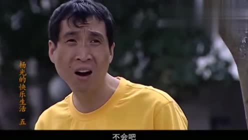 杨光的快乐生活:条子以物换物,结果是拿刀换,把人家吓坏了