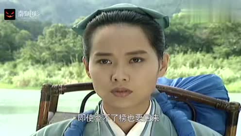 新白娘子传奇:许仕林进京赶考,却唯独没有通知媚娘,太狠心