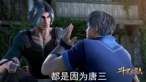 斗斗罗大陆:倔强无比的杰克,竟把圣魂村名字改了,村民:都是因为唐三