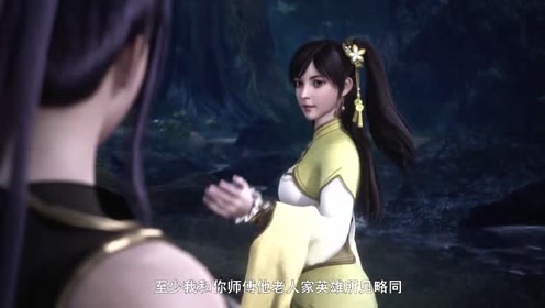《万界仙踪》叶星云你就这样把羽音落在后面?