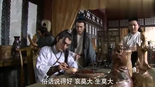 卢雁名三番两次阻止聂龙报仇,聂龙发现她有不可告人的秘密