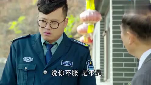 《乡村爱情9》谢光坤跑宋晓峰山庄教训人来了,人员工不服!