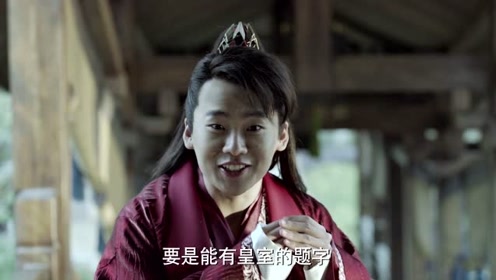 明月照我心:慧心到了裴姝棠府上,让裴姝棠多加小心!