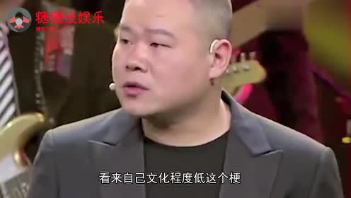 贾玲对岳云鹏说英语,岳云鹏一句话补刀,承包我一年的笑点!