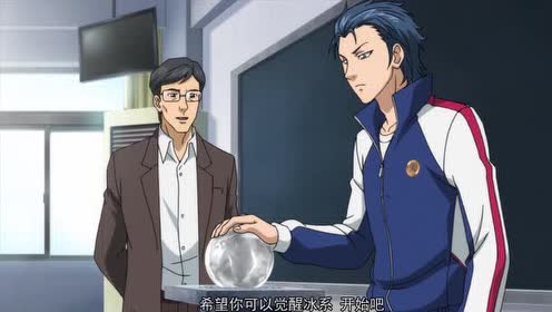 《全职法师》穆白是穆氏家族的人!老师希望他可以觉醒冰系