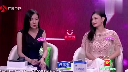新相亲大会:超奶男孩上台秒被爆灯!女嘉宾:孟爷爷我快不行了!