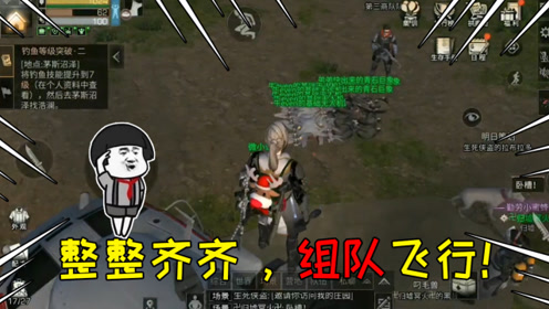 明日之后搞笑:三庄典藏炮进入远星城!放倒一个人只要