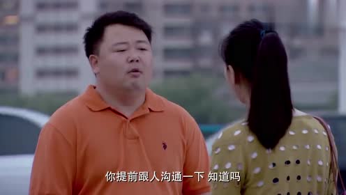 新闺蜜时代:胖子费尽心思追王媛,得到血淋淋的教训,被小北安慰