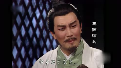 曹贼欺我太甚,气的周瑜,脸色大变