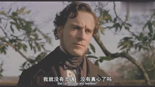 万磁王法鲨版本的《简爱》,最帅男主罗切斯特与简爱的互相表白