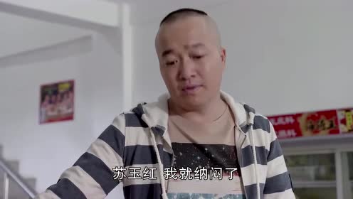 乡村爱情8:吴迪真是气不过了,为什么啥事都是小梁,算过不去了