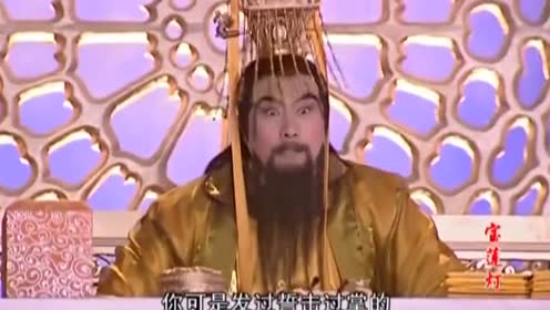 宝莲灯:玉帝找悟空喝酒,不料悟空上了天,玉帝却为这事责怪悟空