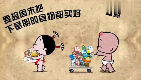 小破孩搞笑段子 第49集:水