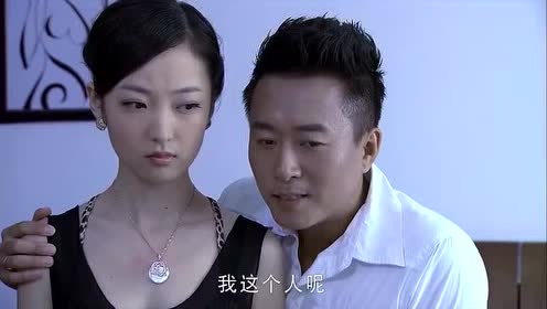 温柔的诱惑:天鸽情人找上门,谎言险被揭穿,天鸽编谎话糊弄