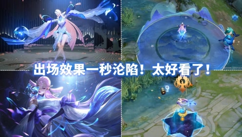 貂蝉fmvp新皮肤【猫影幻舞】特效炸裂!出场美爆一秒沦陷!