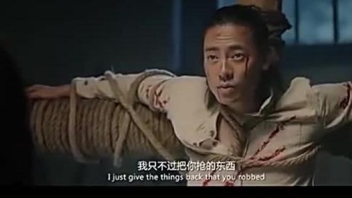大当家被严刑逼供,他宁死不屈,真是条好汉!