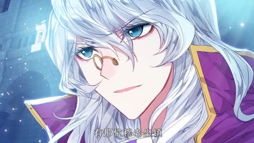 《斗罗大陆2》海神阁有穆老,镜红尘另想办法去海神阁抢人