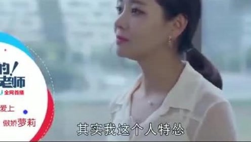 我的体育老师赵岭破产终于看清了田野,田野表白终于找到幸福