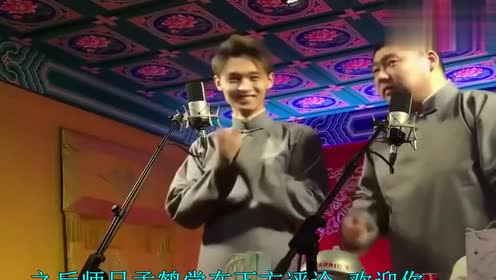 德云社霄字科名单 腾讯网