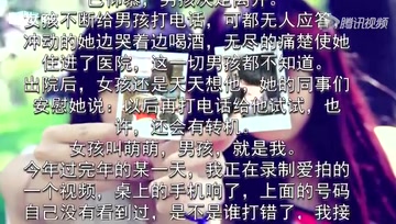 九嫂首次语音解说，燕子坞调侃九哥
