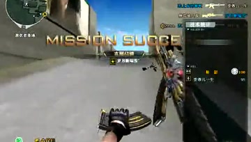小包子：爆破50杀 全能的爆头老包子！