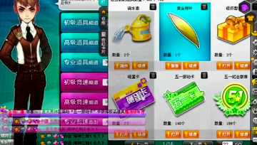 土豪式开奖，最新S海神之刺！