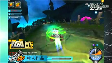 【喻人】康神丶激情上演大战飞碟