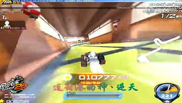 【极速之王改装版】忍着去哪儿1.37.07（雷诺）