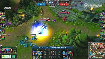 2014LPL夏季赛第一轮：OMG vs EDG 第2场