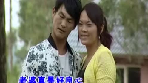 云南山歌—丈夫出门妹不舍