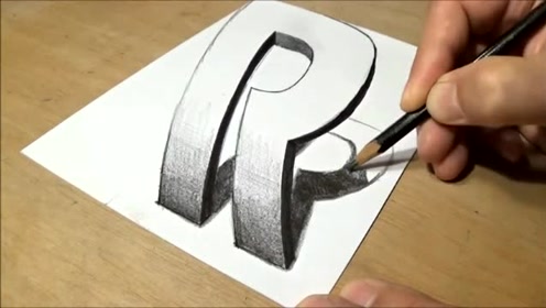 素描绘画原理基础练习 一学就会的字母画r
