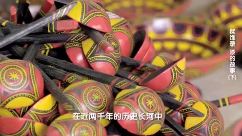 彝族漆器被评高度统一的艺术珍品 长用不衰又名副其实的天然产品