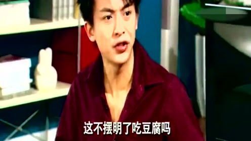 爱情公寓，张伟一出场，整个的光环全在他身上了！太搞笑了！