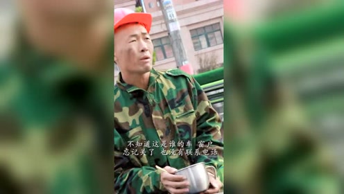 农民工豪车旁边吃饭，董事长不认打扰，好人有好报
