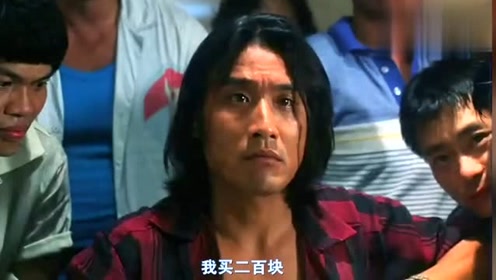 老千赢光小朋友的钱，赌神却来帮他出头，老千都快被他给玩哭了