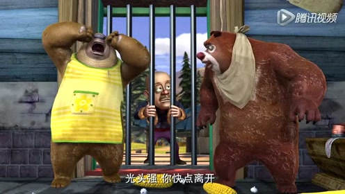 《熊出没》:熊二被光头强玩坏,一个小小孩的智商可怕啊