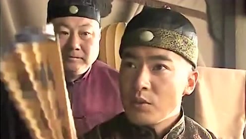 微服私访乾隆皇帝假扮富商 拿出的银票都是十三省通兑的龙头票子