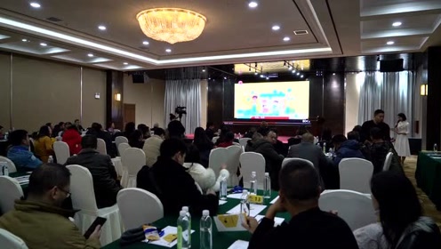蜜蜂帮帮项目遵义品鉴会在遵义宾馆会议厅隆重举行