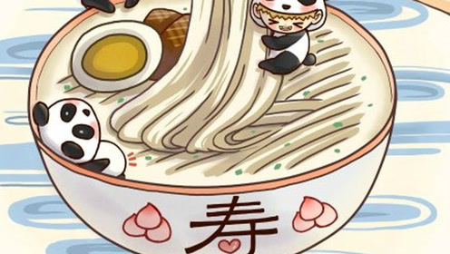 舌尖上的中国:为什么过生日要吃长寿面?竟是这个由来