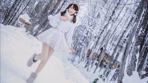 雪地里超美小姐姐穿裙子跳舞,真得不冷吗?