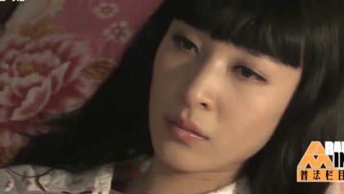 普法栏目剧:老妇深夜偷瞄被拐女,只能这样掩盖了!