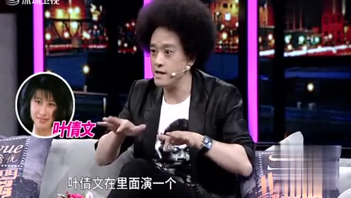 第一次开始喜欢电影竟是因为这个原因，赵英俊太有意思