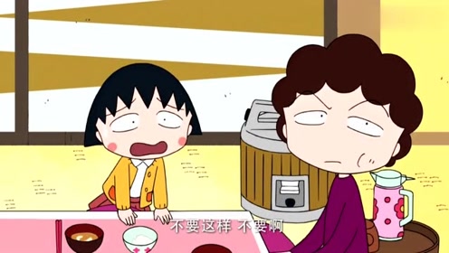 樱桃小丸子:小丸子的幸福赖床时间不保,这是妈妈的麻烦时间